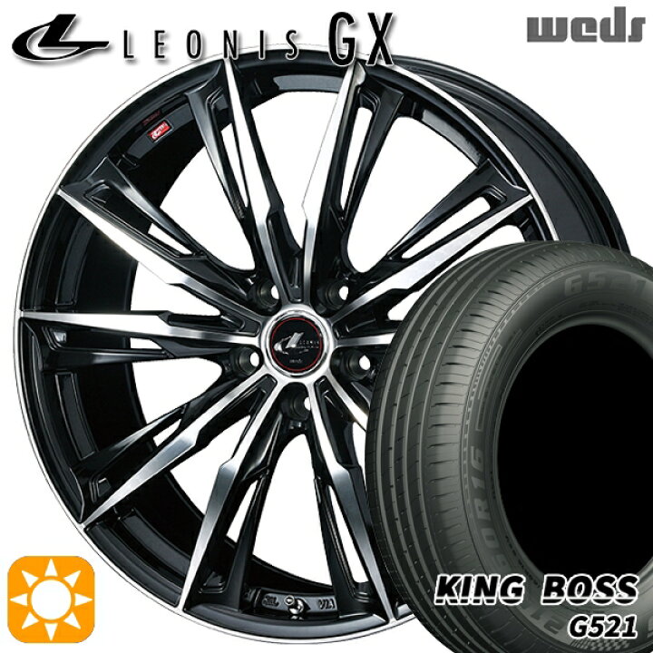楽天市場】【取付対象】エスクァイア セレナ 195/65R15 91H 