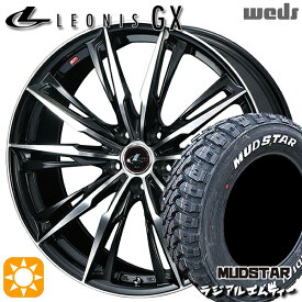 【取付対象】205/60R16 96T XL マッドスター ラジアル M/T ホワイトレター Weds レオニス GX PBMC (パールブラック/ミラーカット) 16インチ 6.5J 5H114.3 サマータイヤホイールセット