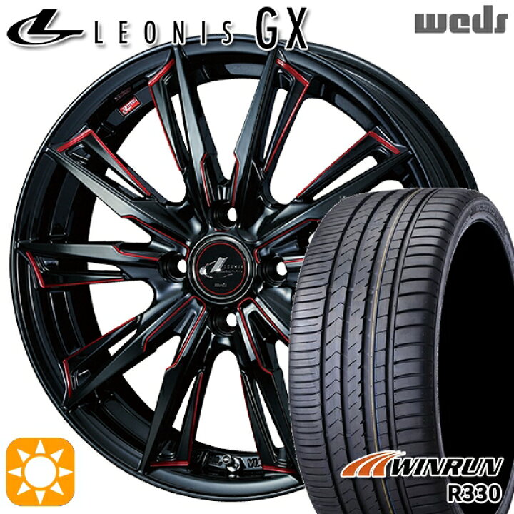 楽天市場】【取付対象】ウェイク 165/55R15 75H ウィンラン R330 Weds 