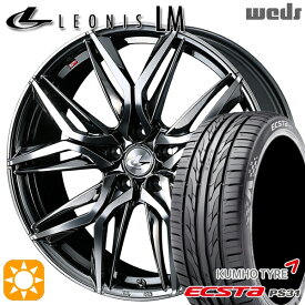 4/24-4/27 P5倍！アイシス ノア/ヴォクシー 215/45R17 91W XL クムホ エクスタ PS31 Weds レオニス LM BMCMC (ブラックメタルコート/ミラーカット) 17インチ 7.0J 5H114.3 サマータイヤホイールセット