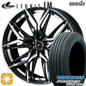 最大2,000円OFFクーポン★ヴェゼル レガシィ 225/60R18 100H トーヨー プロクセス CL1 SUV Weds レオニス LM PBMC (パールブラック/ミラーカット) 18インチ 7.0J 5H114.3 サマータイヤホイールセット