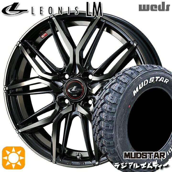 楽天市場】【取付対象】195/65R15 91T マッドスター ラジアル M/T 