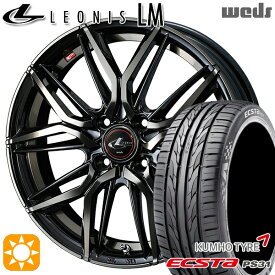 4/24-4/27 P5倍！マツダ2 ノート 205/45R17 88W XL クムホ エクスタ PS31 Weds レオニス LM PBMC/TI (パールブラック ミラーカット/チタントップ) 17インチ 6.5J 4H100 サマータイヤホイールセット