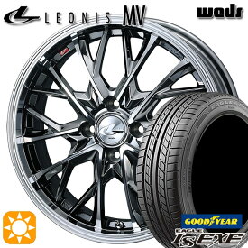 【取付対象】205/40R17 84W XL グッドイヤー イーグル LSEXE Weds レオニス MV BMCMC (ブラックメタルコート ミラーカット) 17インチ 6.5J 4H100 サマータイヤホイールセット