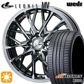 【取付対象】195/40R17 81W XL ウィンラン R330 Weds レオニス MV BMCMC (ブラックメタルコート ミラーカット) 17インチ 6.5J 4H100 サマータイヤホイールセット