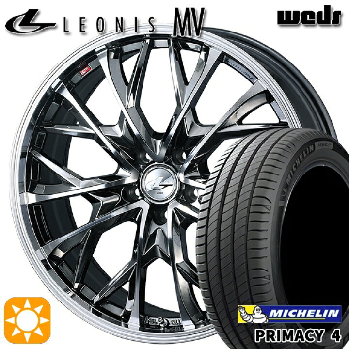 楽天市場】【取付対象】205/55R16 91W ミシュラン プライマシー4 Weds 