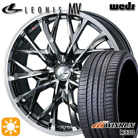 【取付対象】245/40R21 100W XL ウィンラン R330 Weds レオニス MV BMCMC (ブラックメタルコート ミラーカット) 121インチ 8.5J 5H120 サマータイヤホイールセット