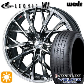 【取付対象】245/40R21 96W ダンロップ ビューロ VE304 Weds レオニス MV BMCMC (ブラックメタルコート ミラーカット) 121インチ 8.5J 5H120 サマータイヤホイールセット