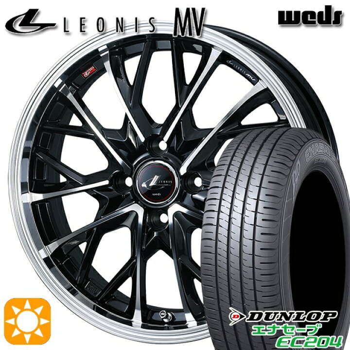 楽天市場】【取付対象】165/65R15 81Q ダンロップ エナセーブ EC204 
