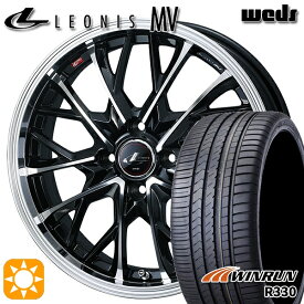 【取付対象】205/40R17 84W XL ウィンラン R330 Weds レオニス MV PBMC (パールブラック/ミラーカット) 17インチ 6.5J 4H100 サマータイヤホイールセット