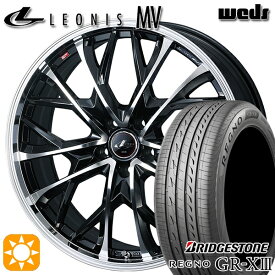 【取付対象】225/40R18 88W ブリヂストン レグノ GR-X3 Weds レオニス MV PBMC (パールブラック/ミラーカット) 18インチ 7.0J 5H114.3 サマータイヤホイールセット