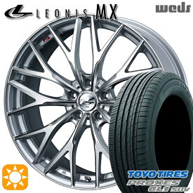 最大2,000円OFFクーポン★新型プリウス195/60R17 90H トーヨー プロクセス CL1 SUV Weds レオニス MX HS/SC (ハイパーシルバー/SCマシニング) 17インチ 7.0J 5H114.3 サマータイヤホイールセット