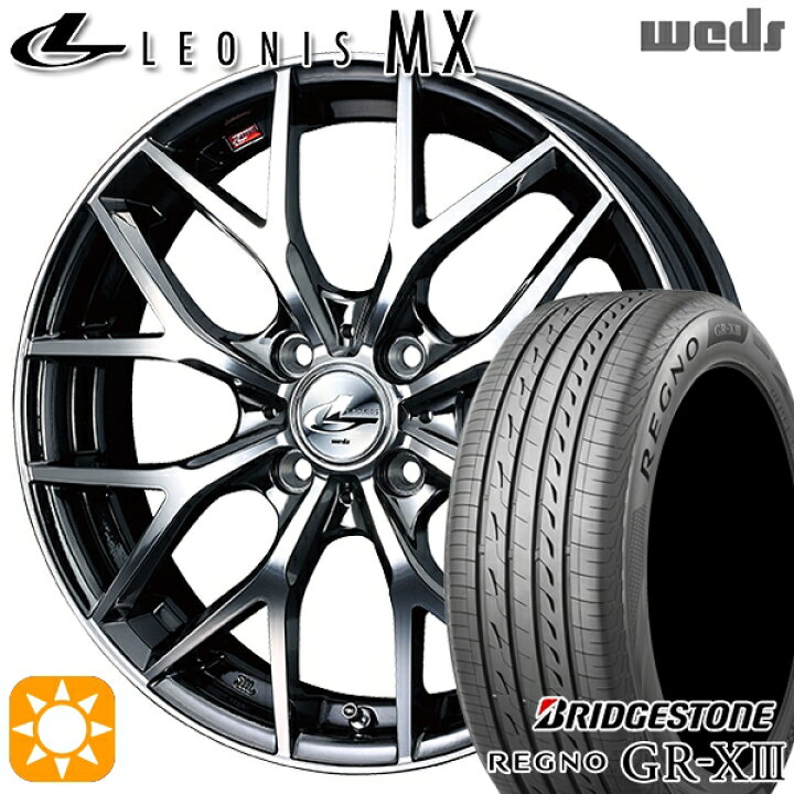 楽天市場】【取付対象】アクア クロスビー 185/55R16 83V ブリヂストン 