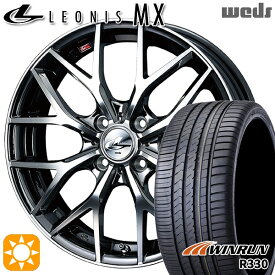 最大2,000円OFFクーポン★アクア クロスビー 185/55R16 83V ウィンラン R330 Weds レオニス MX BMCMC (ブラックメタルコート ミラーカット) 16インチ 6.0J 4H100 サマータイヤホイールセット