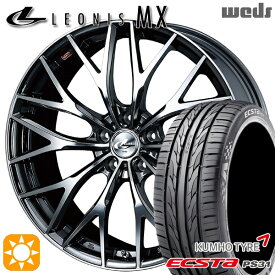 4/24-4/27 P5倍！アイシス ノア/ヴォクシー 215/45R17 91W XL クムホ エクスタ PS31 Weds レオニス MX BMCMC (ブラックメタルコート ミラーカット) 17インチ 7.0J 5H114.3 サマータイヤホイールセット