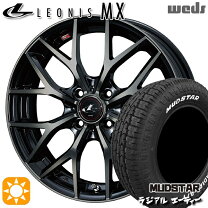 楽天市場】165/65r14 マッドスター ホイールセットの通販