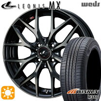 楽天市場】ウェッズ レオニス mx 15の通販