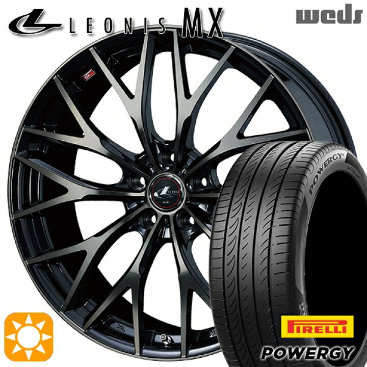 楽天市場】【取付対象】205/50R17 93W XL ピレリ パワジー Weds 