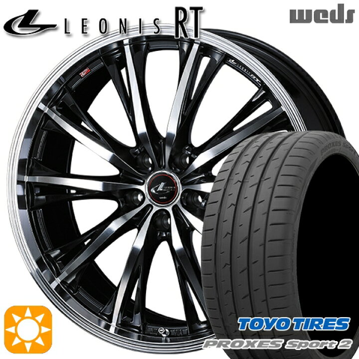 楽天市場】【取付対象】225/40R18 92Y XL トーヨー プロクセススポーツ 