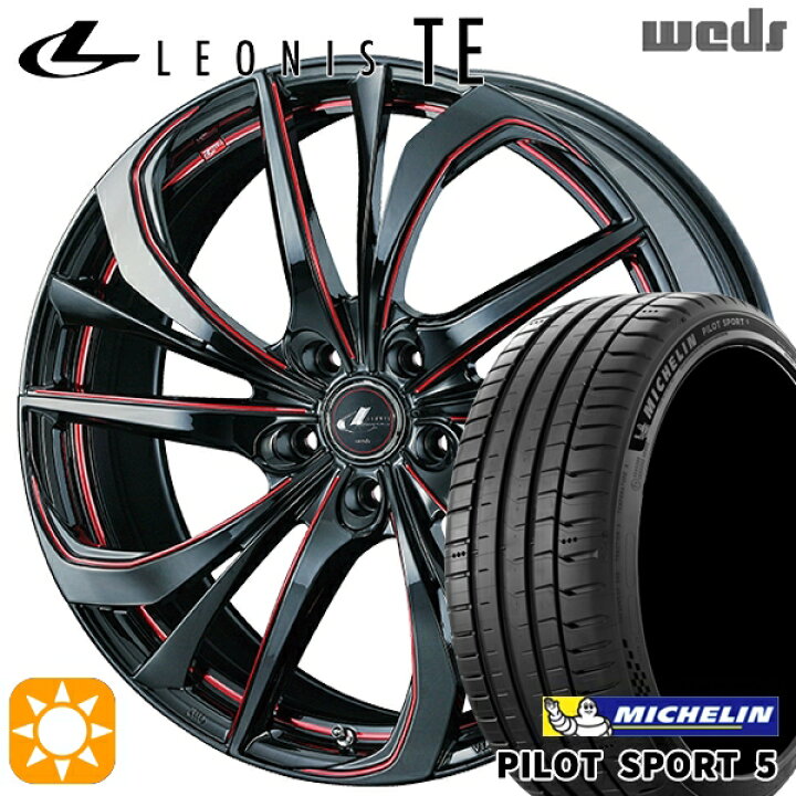楽天市場】【取付対象】215/40R18 89Y XL ミシュラン パイロット 