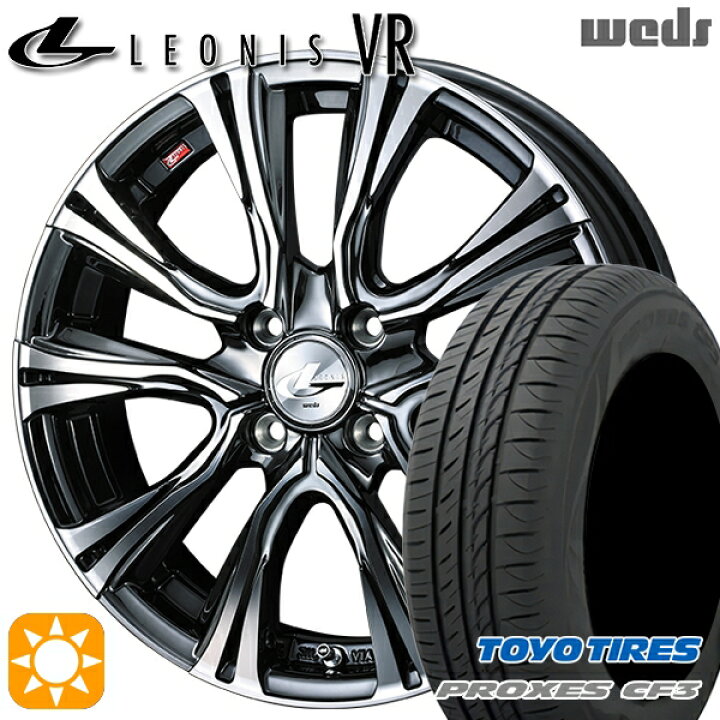 楽天市場】【取付対象】アクア ヤリス 195/45R17 85W XL トーヨー 