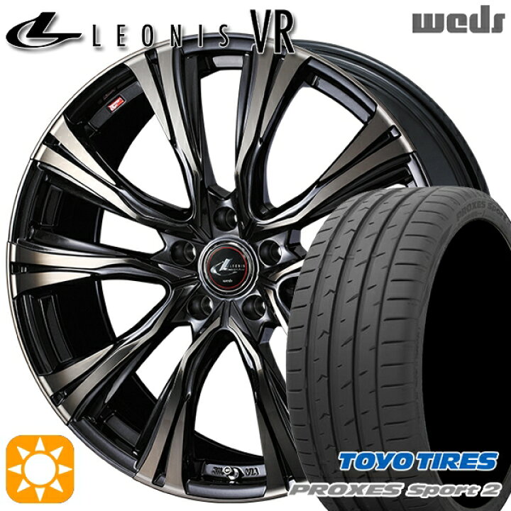 楽天市場】【取付対象】225/45R18 95Y XL トーヨー プロクセススポーツ 