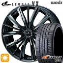 【取付対象】225/40R19 93W XL ウィンラン R330 Weds レオニス VX 19インチ 8.0J 5H114.3 BMC1（ブラックメタルコート…