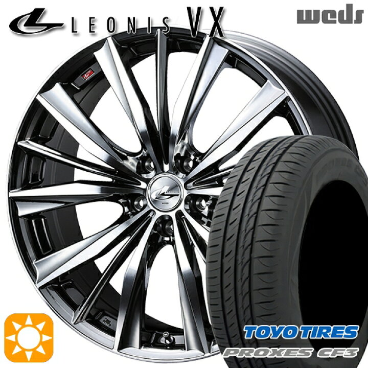 レオニスVX 18インチタイヤホイールセット225/45R18