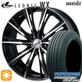 最大2,000円OFFクーポン★新型プリウス195/60R17 90H トーヨー プロクセス CL1 SUV Weds レオニス WX BKMC (ブラック ミラーカット) 17インチ 7.0J 5H114.3 サマータイヤホイールセット