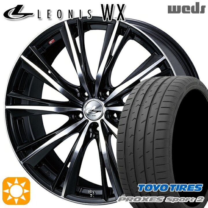 楽天市場】【取付対象】245/45R19 102Y XL トーヨー プロクセス 