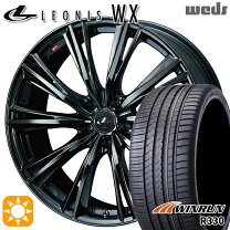 楽天市場】レオニス wx 20インチの通販