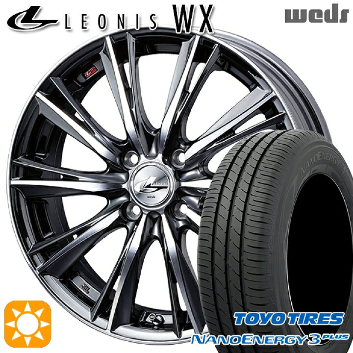 楽天市場】【取付対象】205/60R16 92H トーヨー ナノエナジー3プラス 