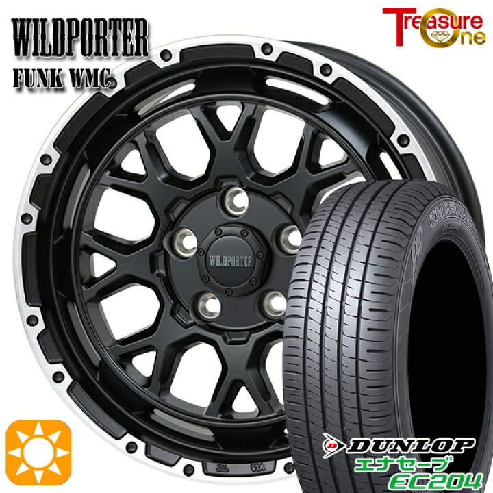 楽天市場】【取付対象】215/60R16 95H ダンロップ エナセーブ EC204 
