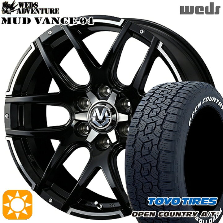 楽天市場】【取付対象】285/60R18 120H XL トーヨー オープン 