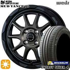 【取付対象】175/60R16 86H XL ミシュラン エナジーセイバー4 Weds マッドヴァンス06 ブラックポリッシュブロンズクリア 16インチ 6.0J 4H100 サマータイヤホイールセット