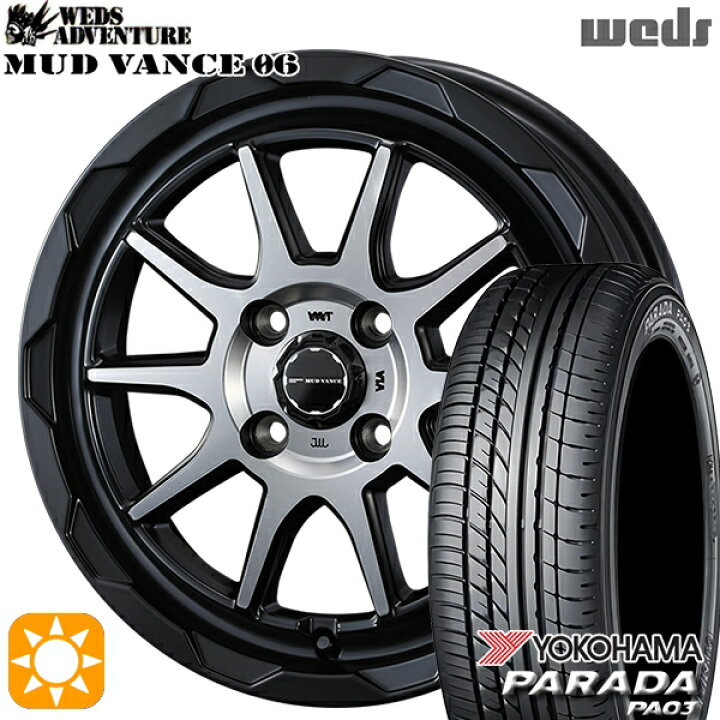 楽天市場】【取付対象】軽トラ 165/55R14C 95/93N ヨコハマ パラダ 