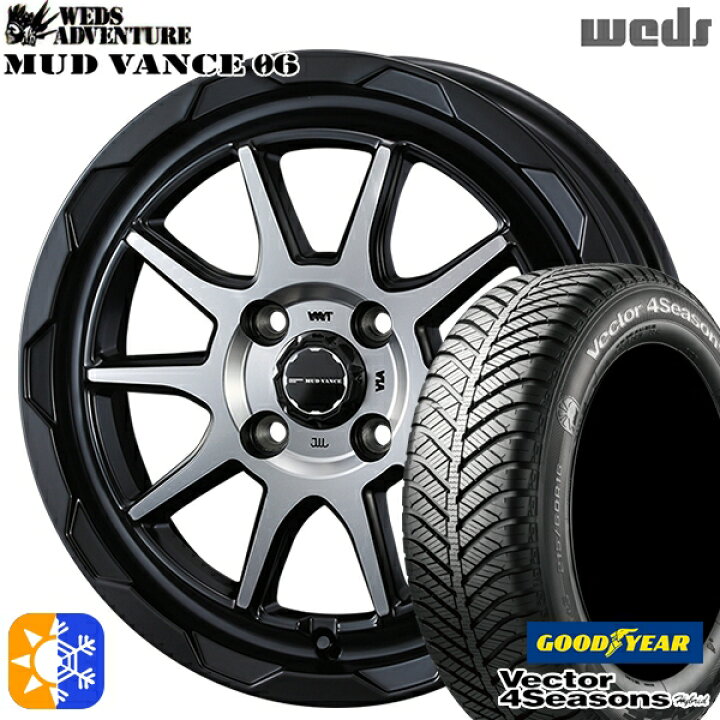 楽天市場】タフト 165/65R15 81H グッドイヤー ベクター 