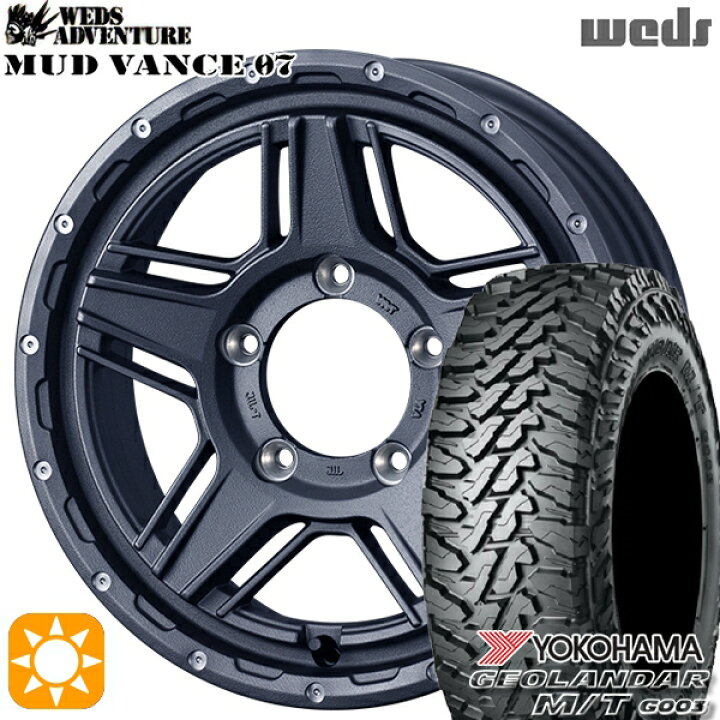 楽天市場】【取付対象】225/70R16 103S ヨコハマ ジオランダーM/T G003 
