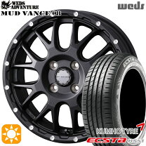 楽天市場】165/50R15（取付サービス楽天Carタイヤ交換サービス 