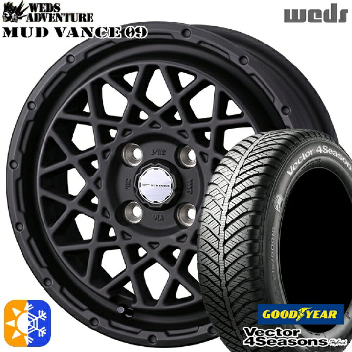 楽天市場】165/60R15 77H グッドイヤー ベクター フォーシーズンズ 