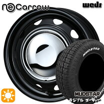 楽天市場】145r12 6pr ホワイトレターの通販
