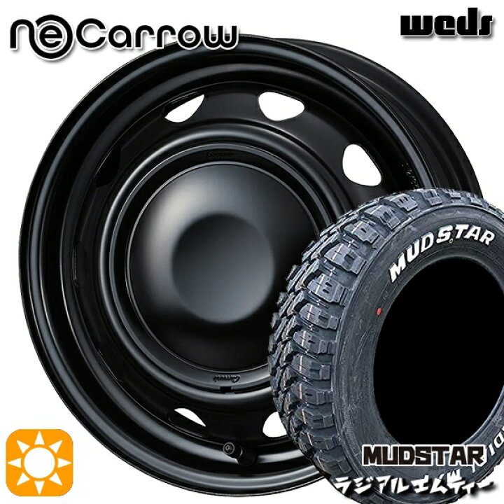 楽天市場】【取付対象】145/80R12 80/78N (145R12 6PR 相当) マッド  