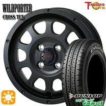 楽天市場】エナセーブ van01 145r12 6pr ホイールセットの通販