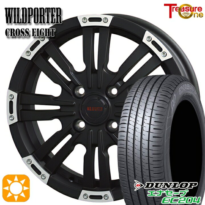 楽天市場】【取付対象】ウェイク 165/55R15 75H ダンロップ エナセーブ 