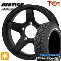 楽天市場】toyo open country r/t 185/85r16 5本の通販