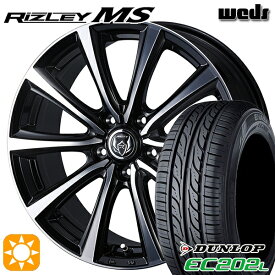 【取付対象】205/65R15 94S ダンロップ エナセーブ EC202L Weds ライツレーMS ブラックメタリックポリッシュ 15インチ 6.0J 5H114.3 サマータイヤホイールセット