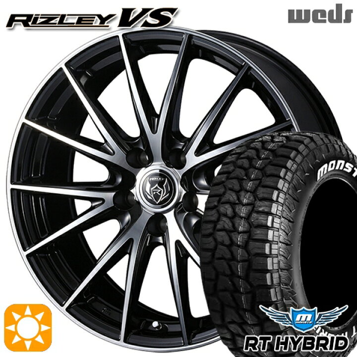 楽天市場】【取付対象】プリウス カローラ 195/65R15 91S RWL モンスタ 