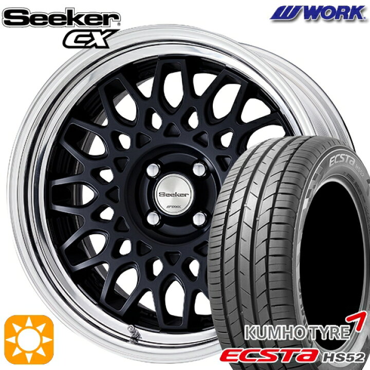 楽天市場】【取付対象】185/55R16 83V クムホ エクスタ HS52 WORK 