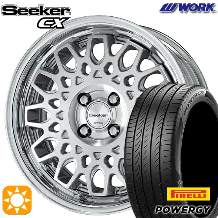楽天市場】【取付対象】195/55R16 87V ピレリ パワジー WORK シーカー 