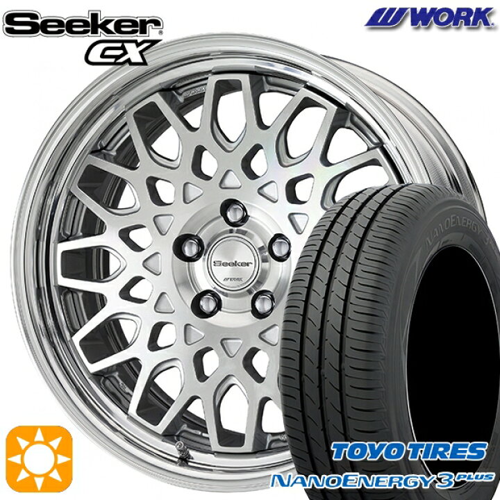 楽天市場】【取付対象】215/45R17 87W トーヨー ナノエナジー3プラス 